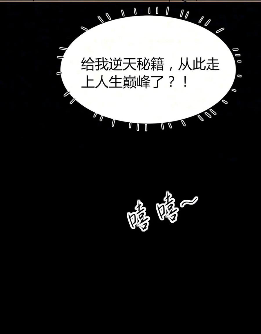 27 他走了但没完全走3