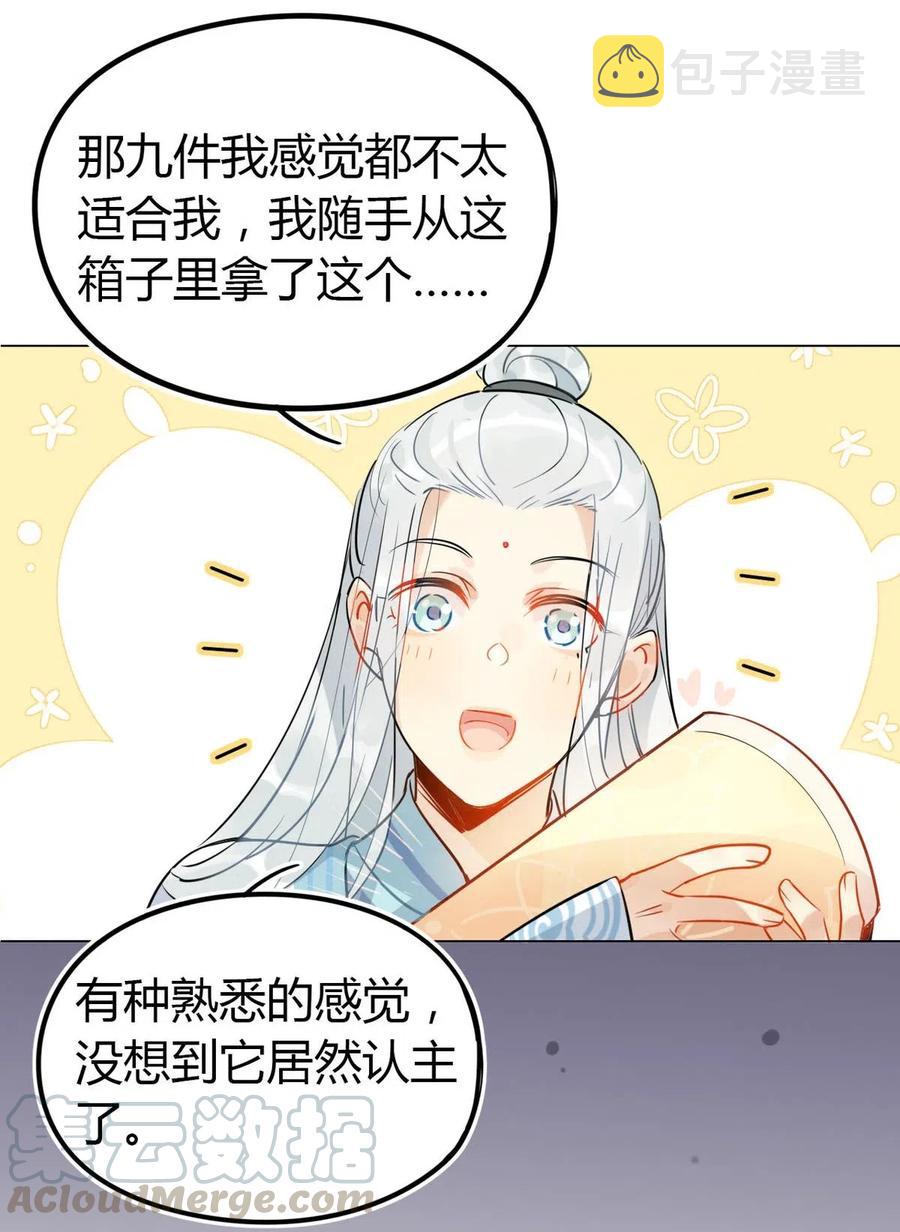 19 忍耐无极限18