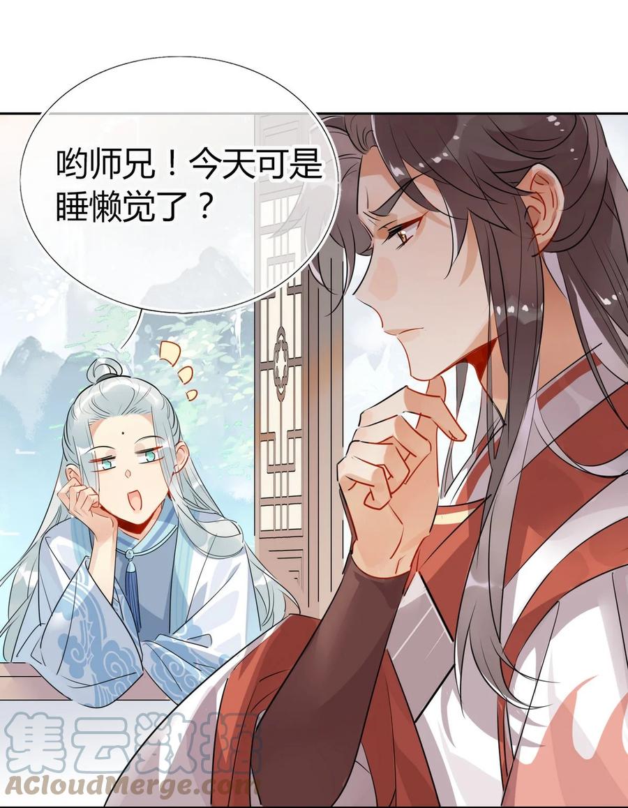31 问题不大！16