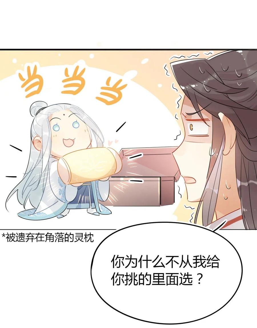 19 忍耐无极限17
