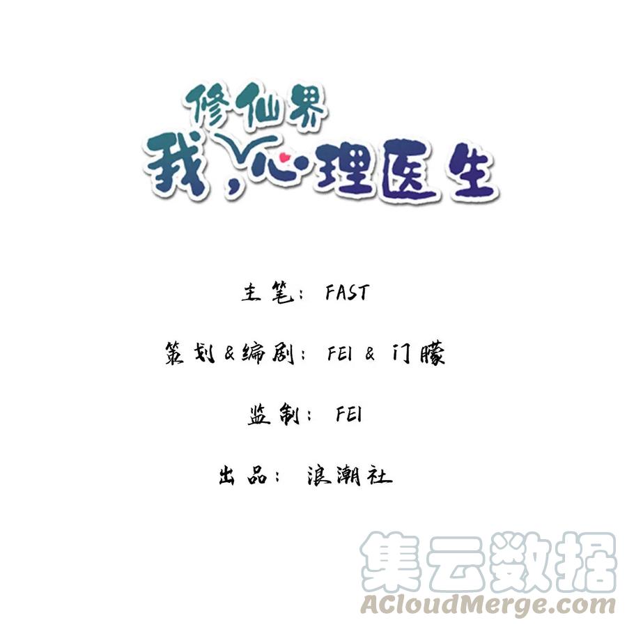 16 你的梦想是？0