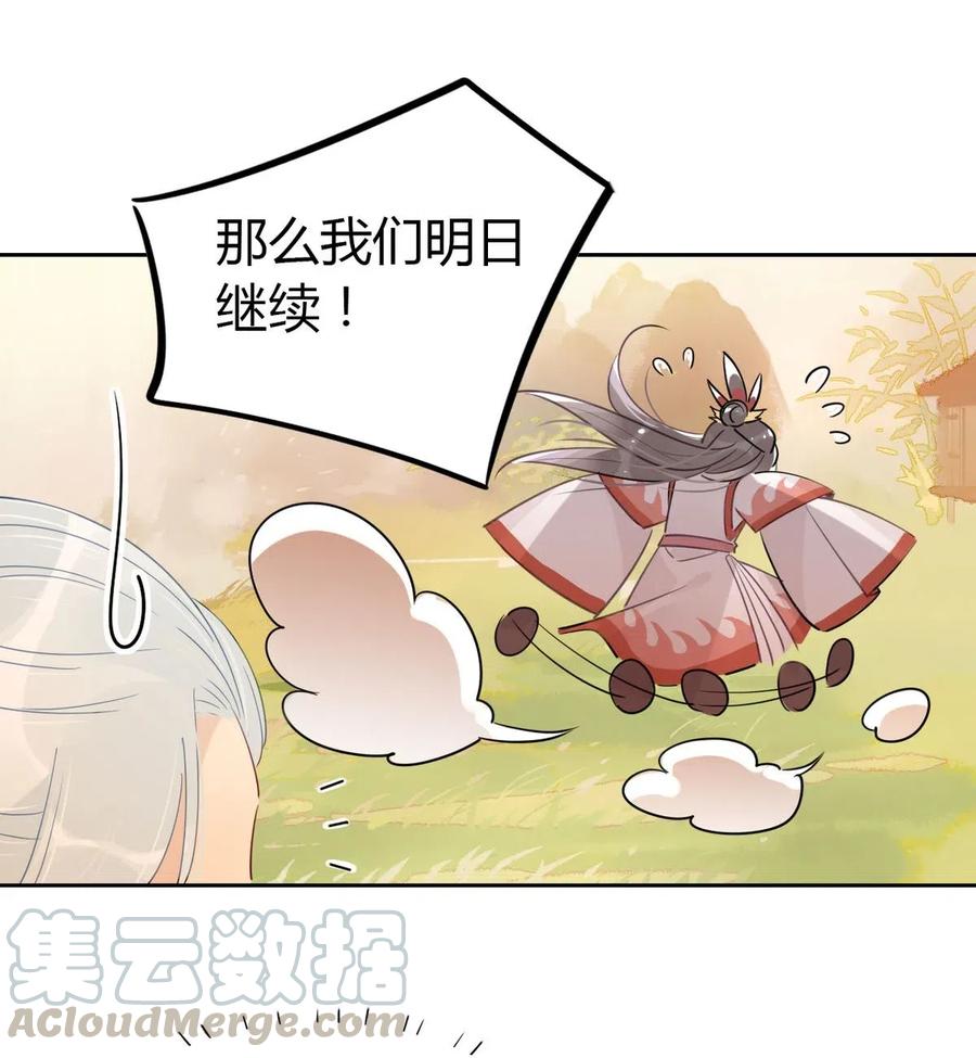 18 我怀疑你在戏弄我？22
