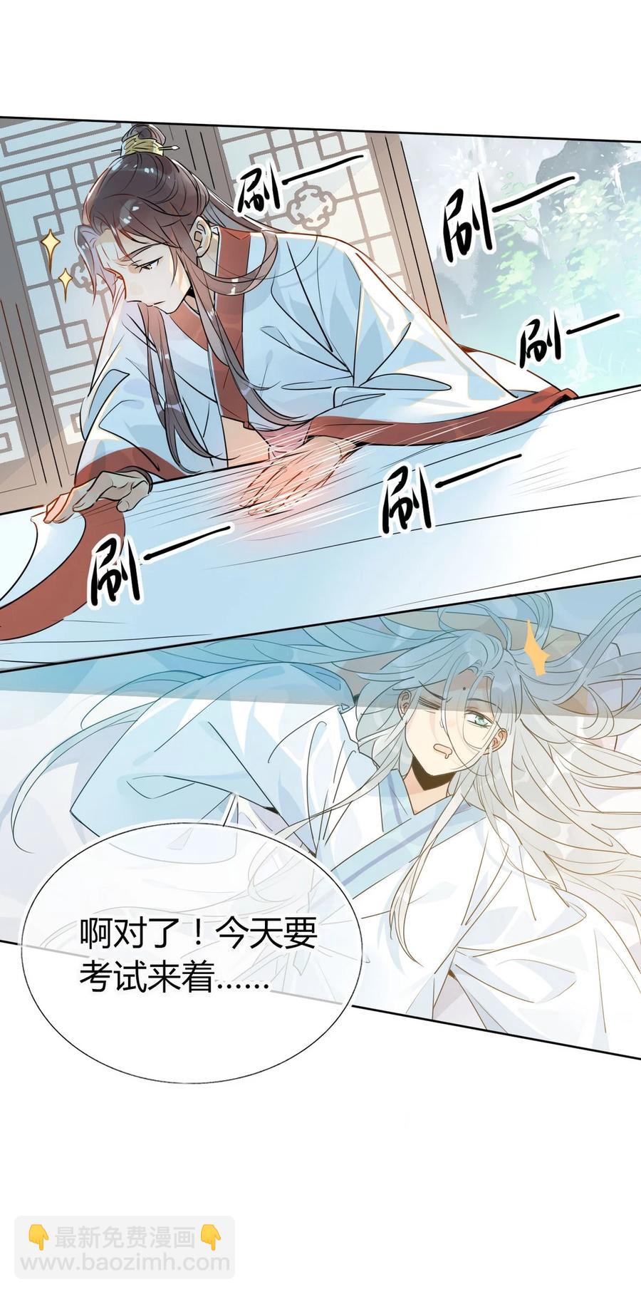 31 问题不大！7