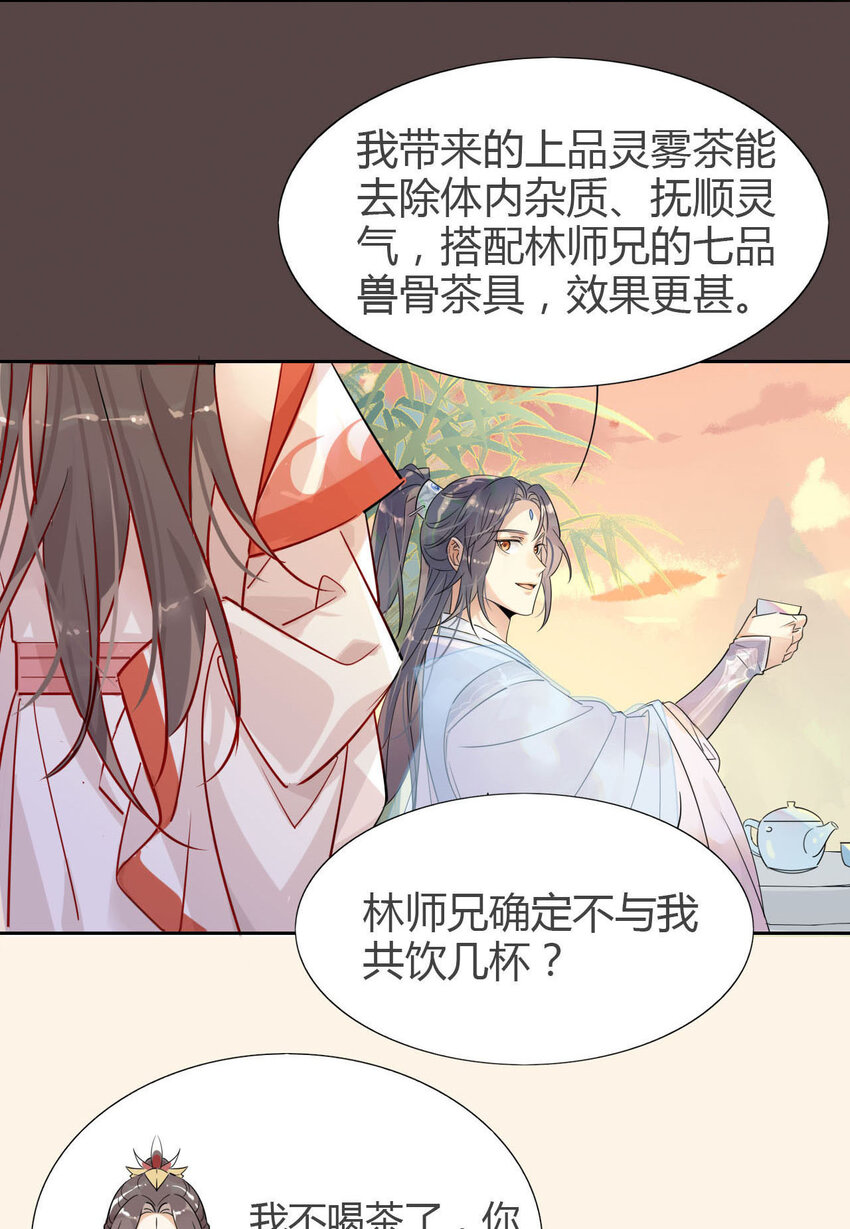 09 主角卒，全剧终？5