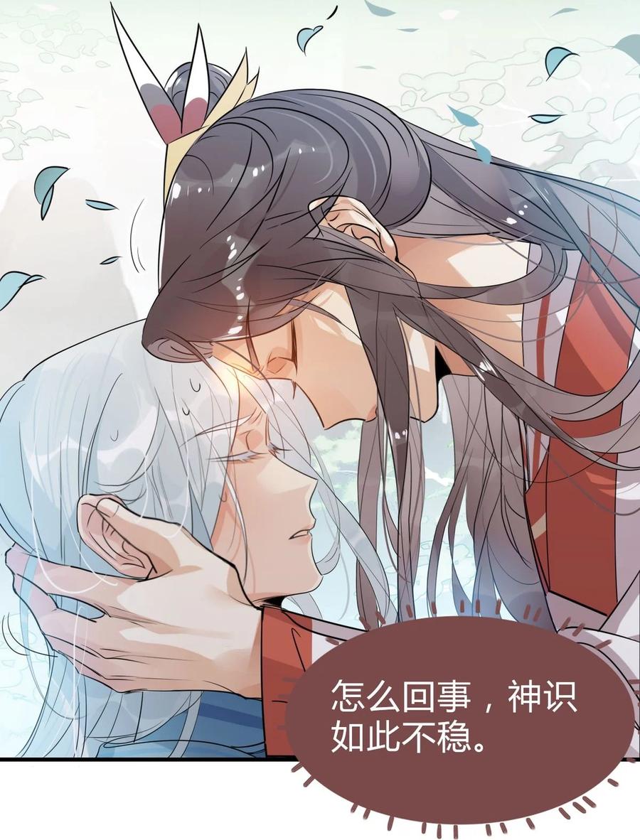 26 别怕有我在！13