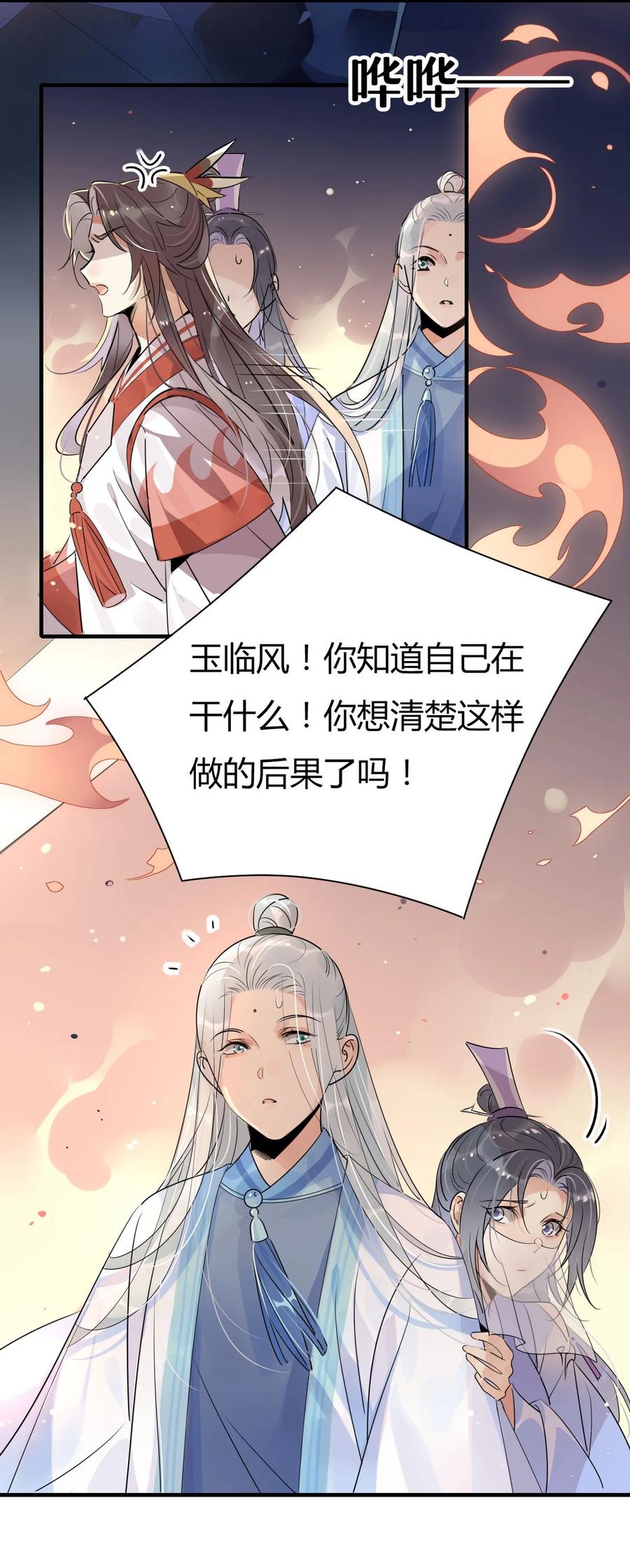 36 只能靠我了1