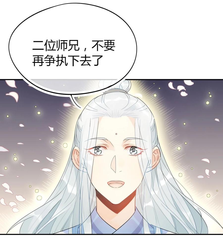 23 你们不是好基友吗？11