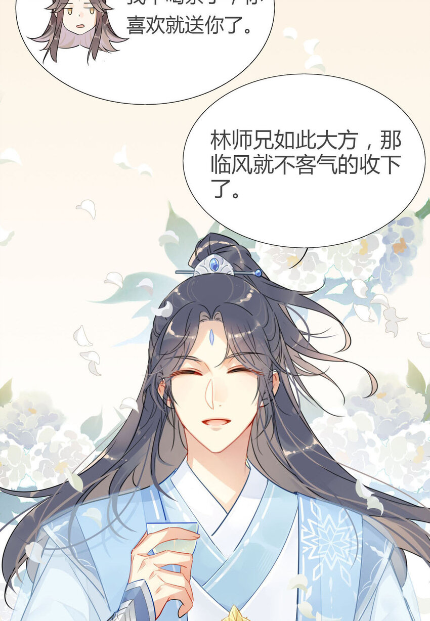 09 主角卒，全剧终？6