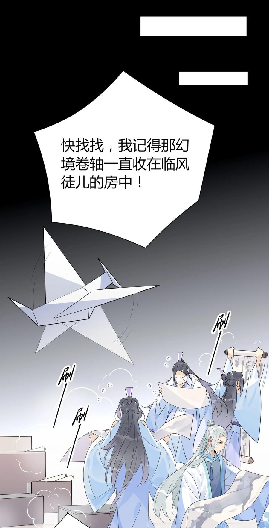 35 请不要放弃自己。13