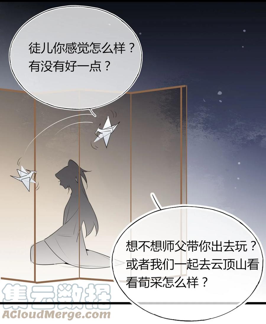 33 风云突变10