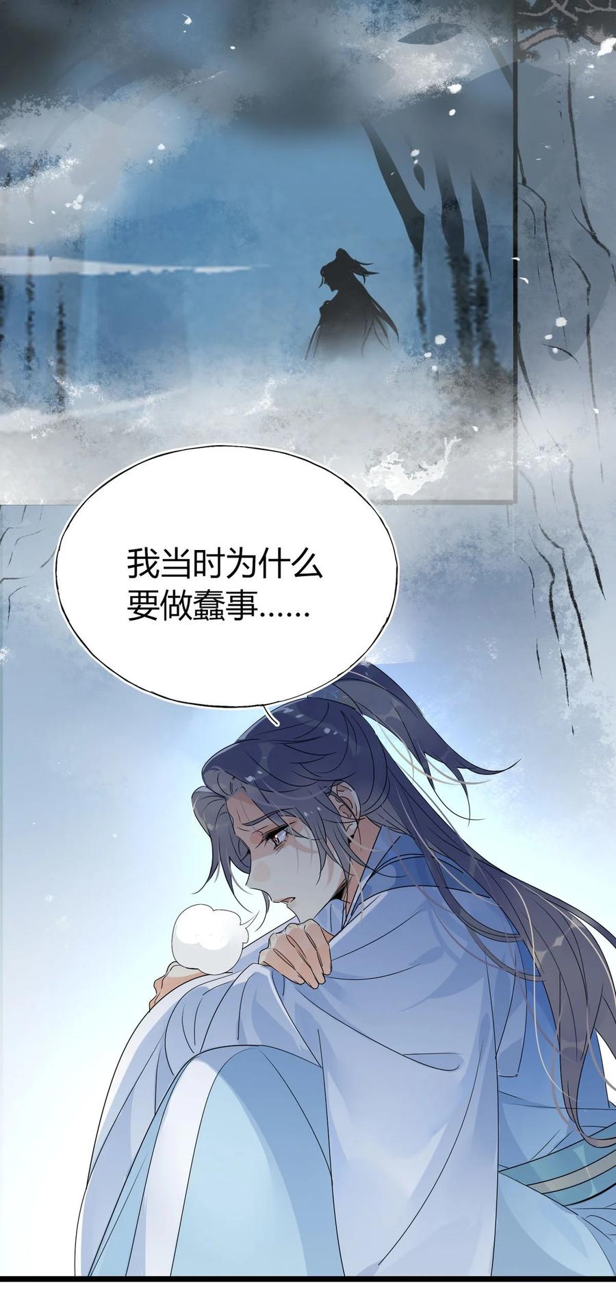 33 风云突变15