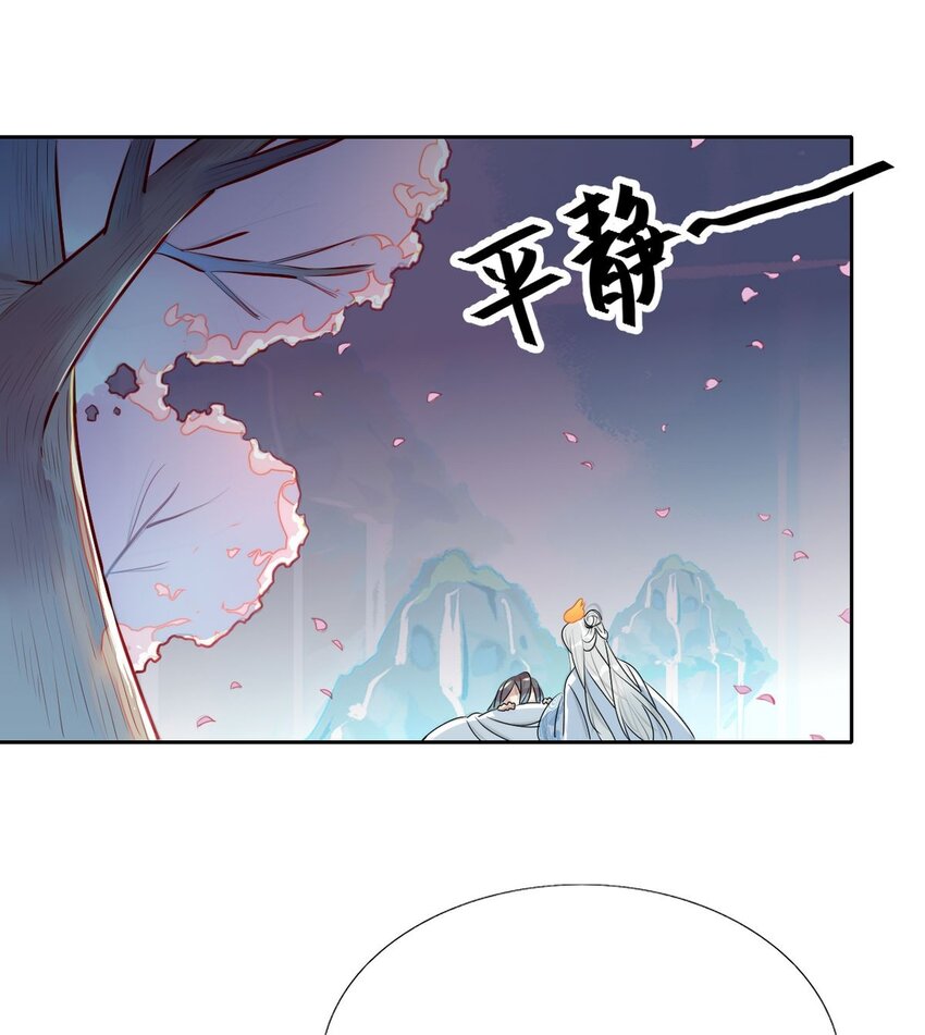 28 静止的世界21