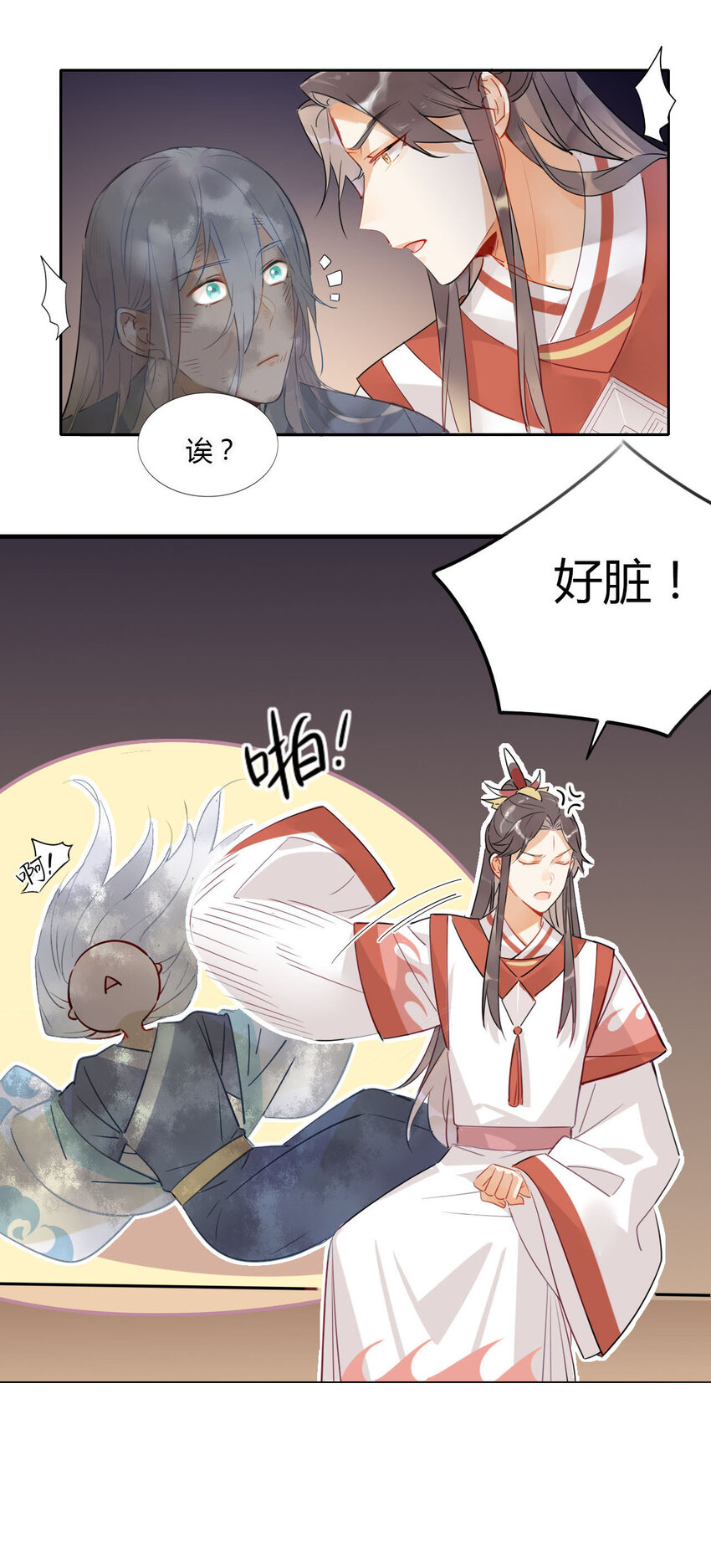10 等等！我荀采还没死！6