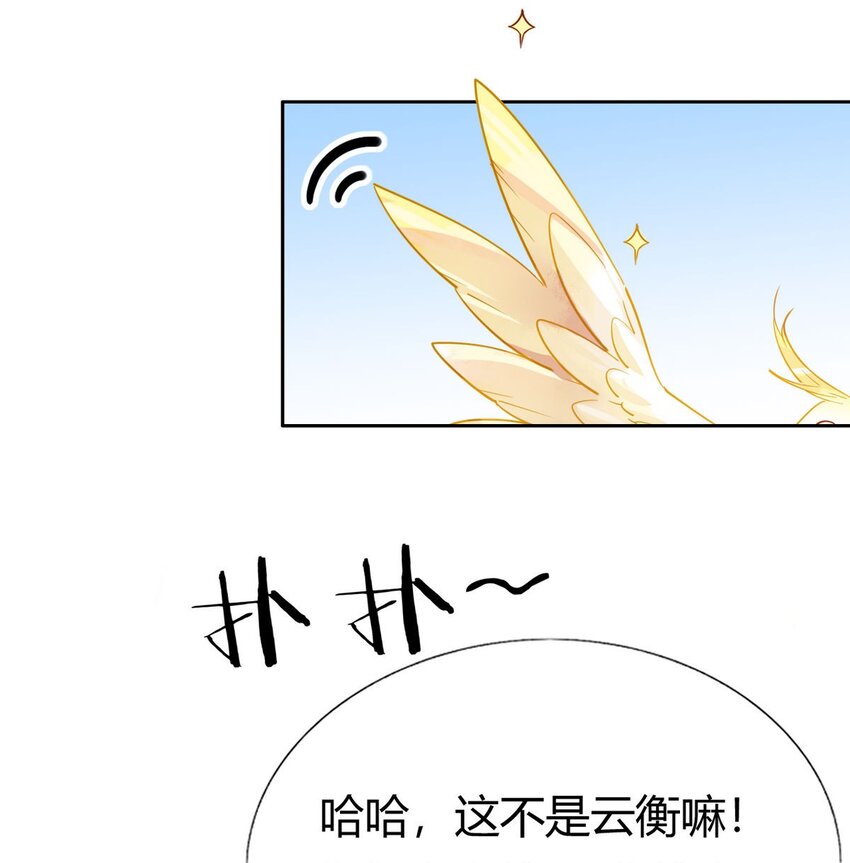 41 师尊你怎么了？8