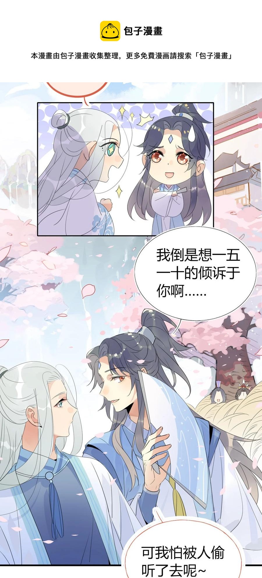 37 嘴上说不要身体却很诚实19