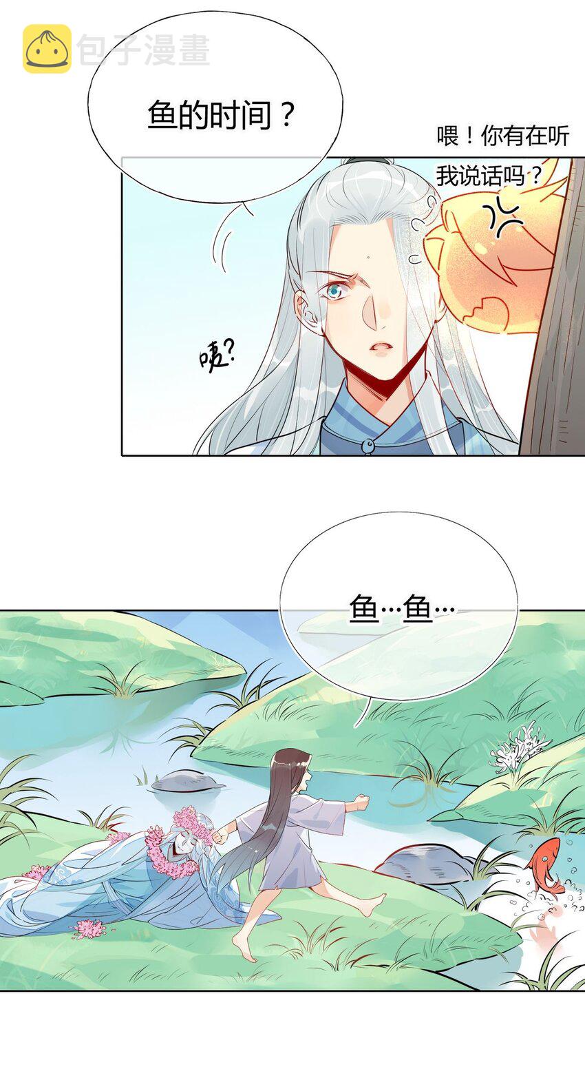 28 静止的世界8