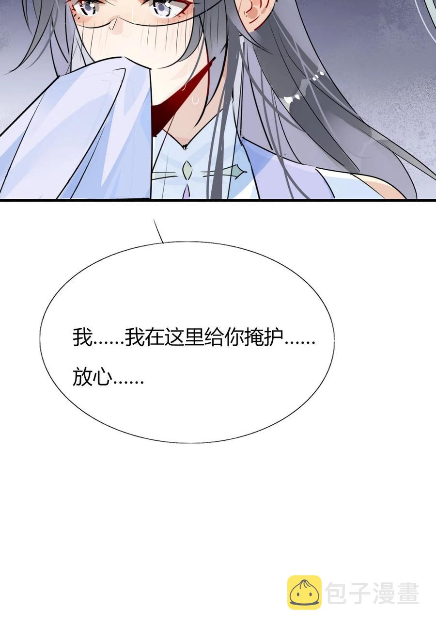 36 只能靠我了15