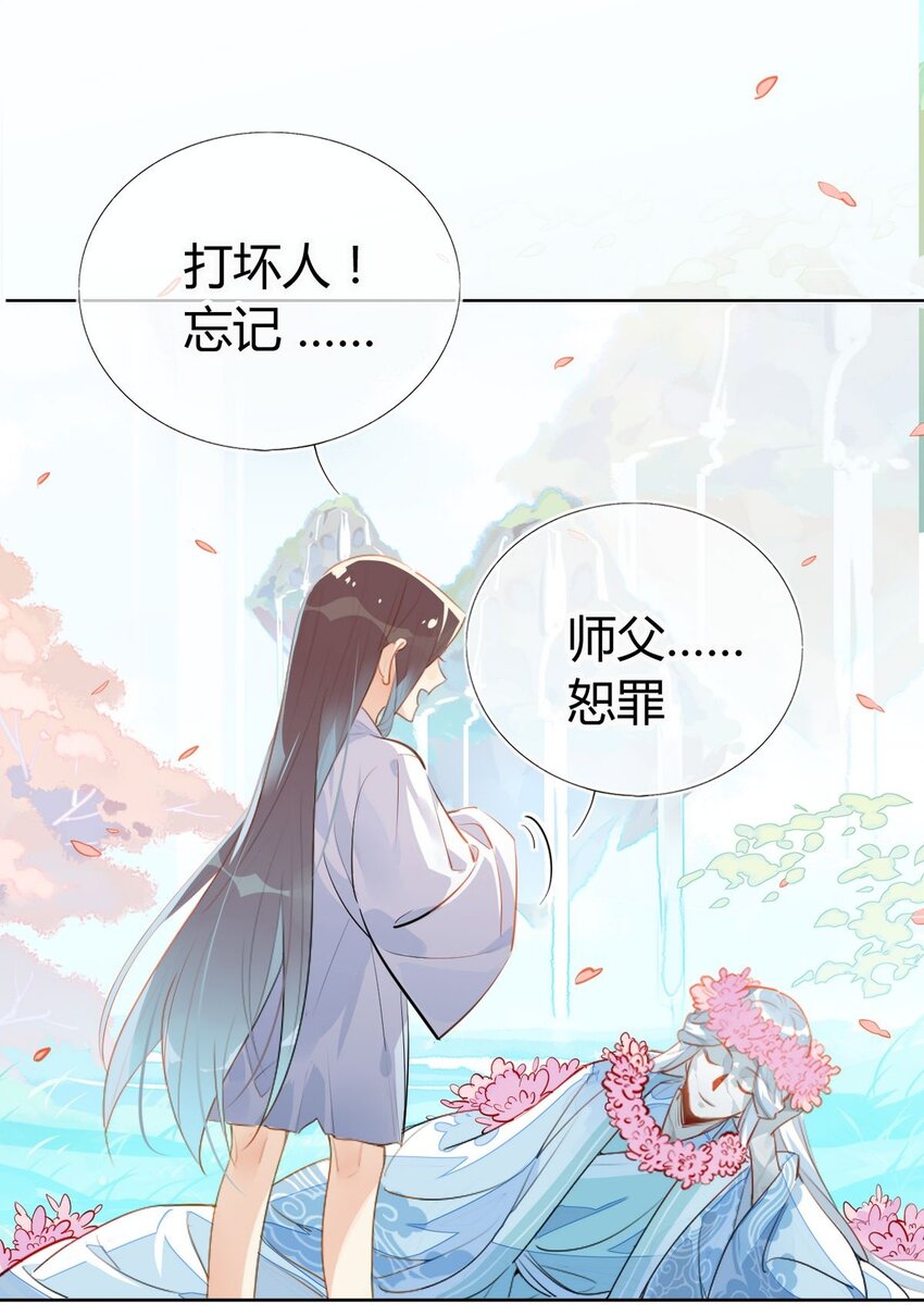 28 静止的世界7