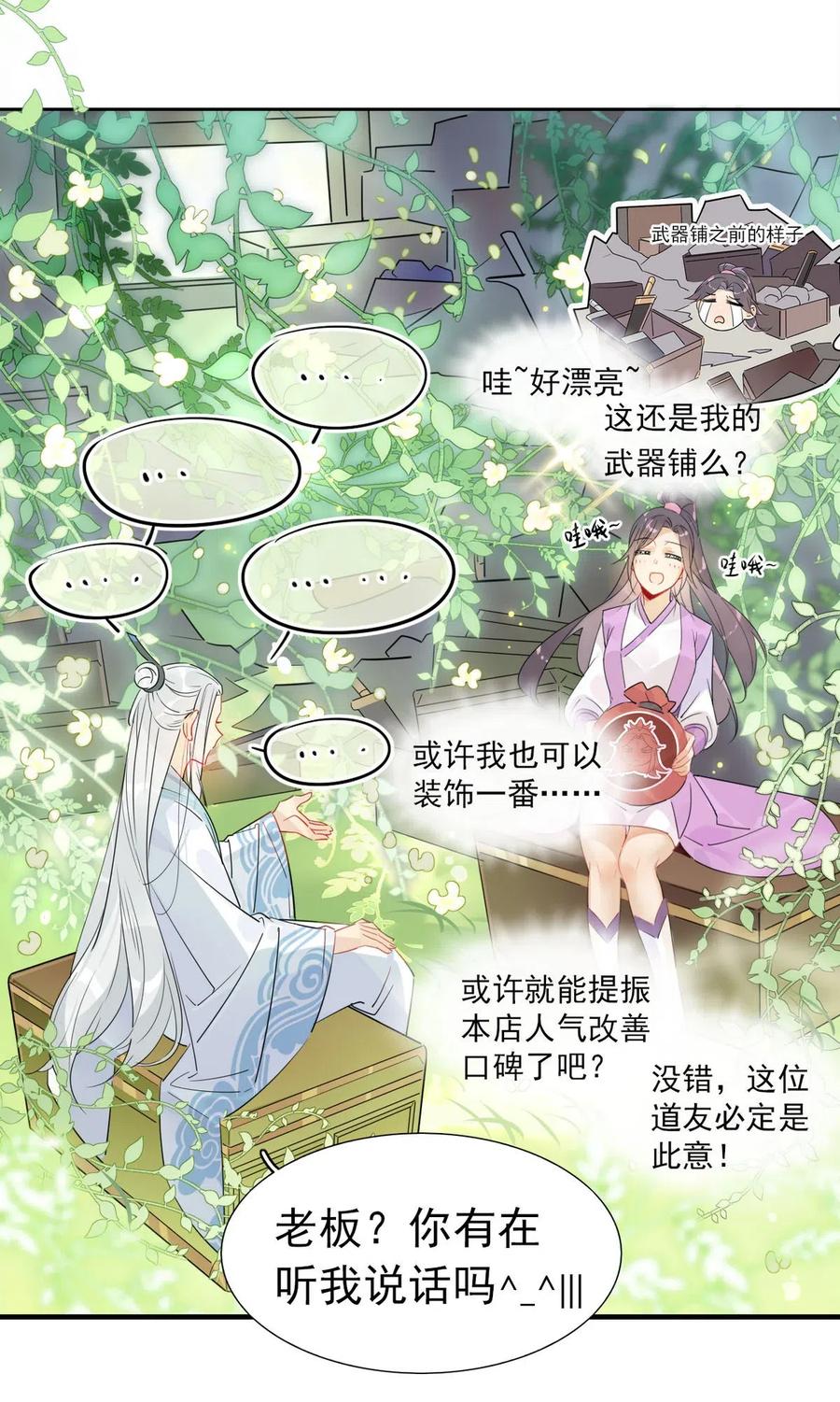 16 你的梦想是？1