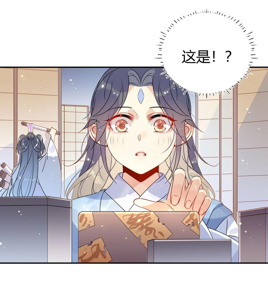 38 潘多拉魔盒17