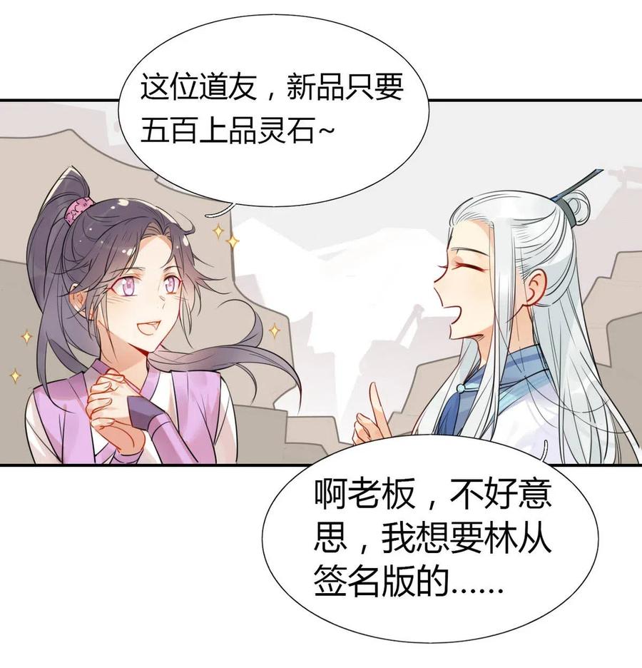 14 防火才是治病的关键！7