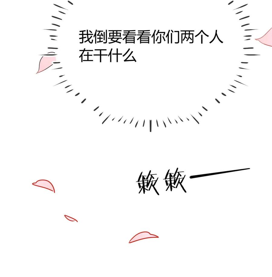 38 潘多拉魔盒11