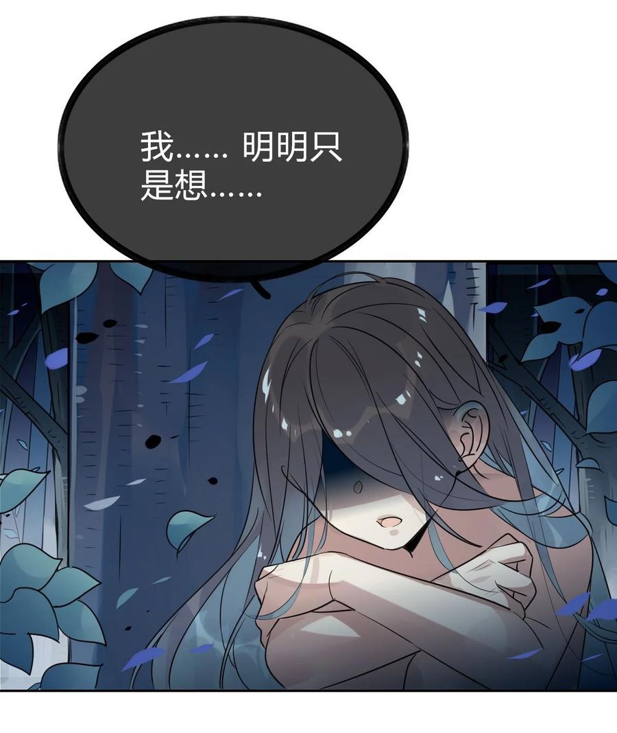 26 别怕有我在！21