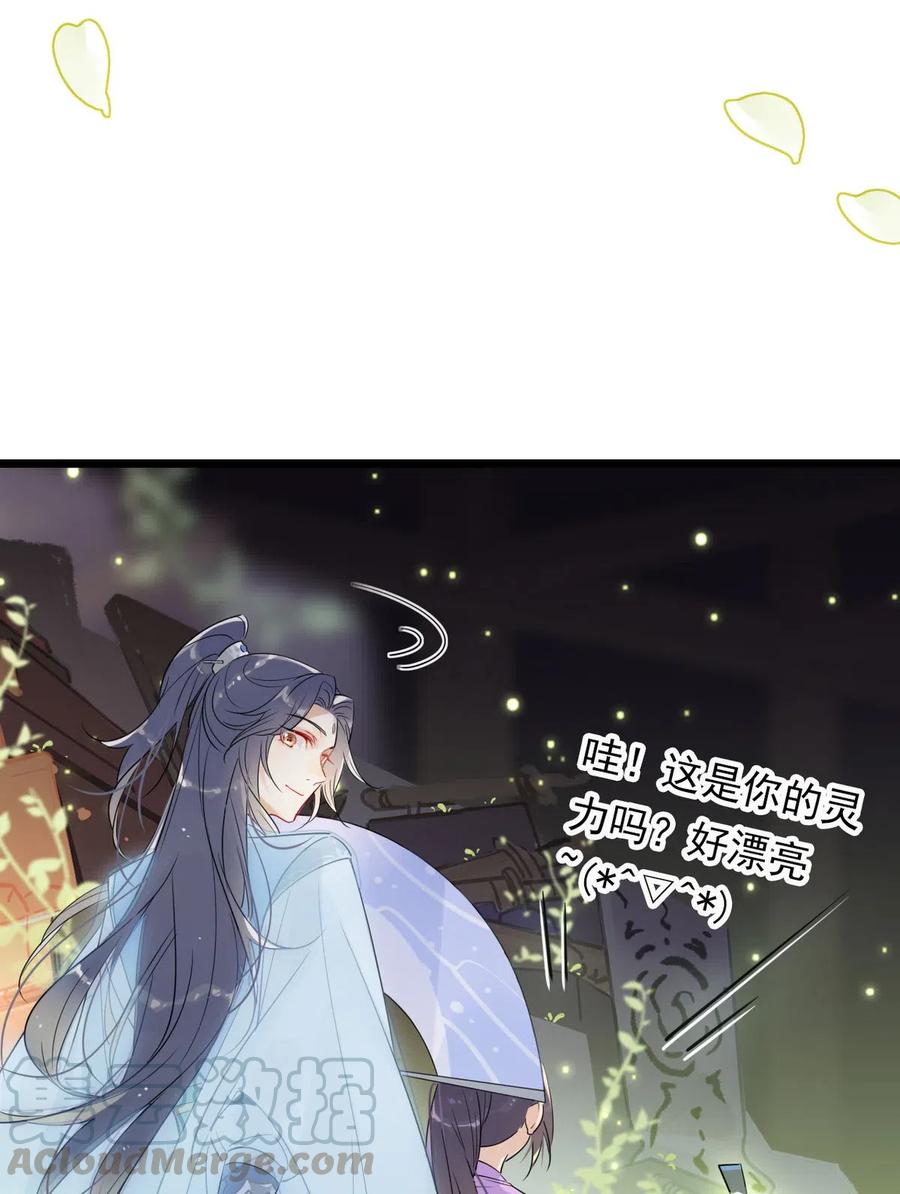 15 荀师弟，你真是引起了我的兴趣呢！14