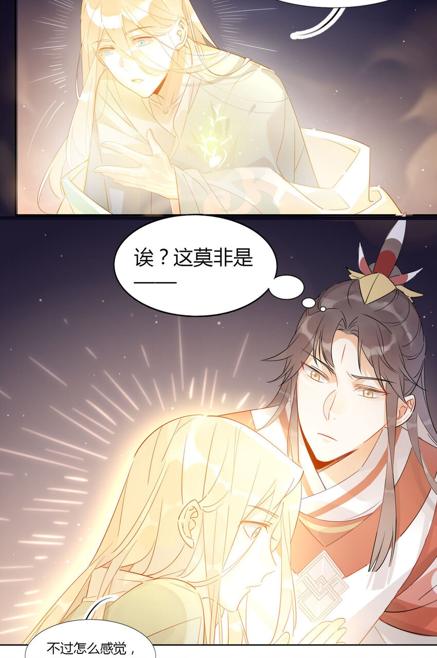 10 等等！我荀采还没死！3