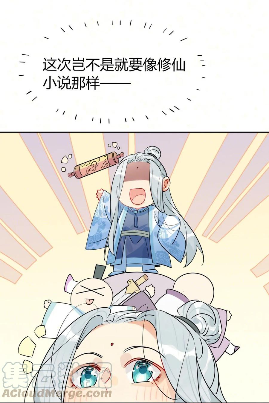 27 他走了但没完全走2