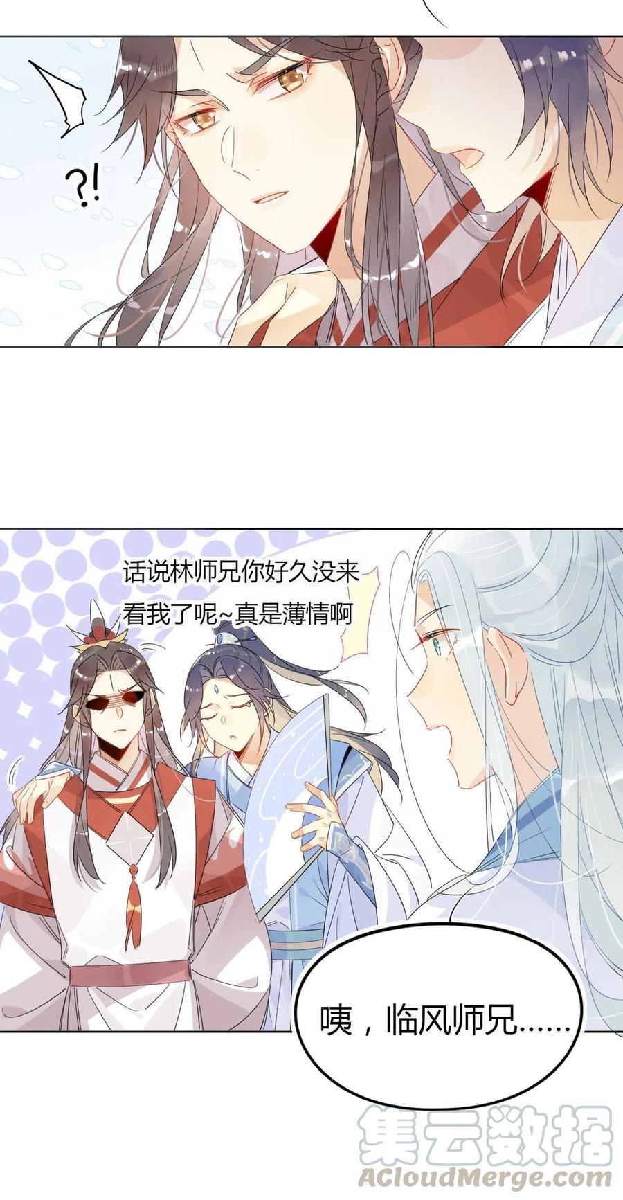 21 令人讨厌的缥缈峰！6