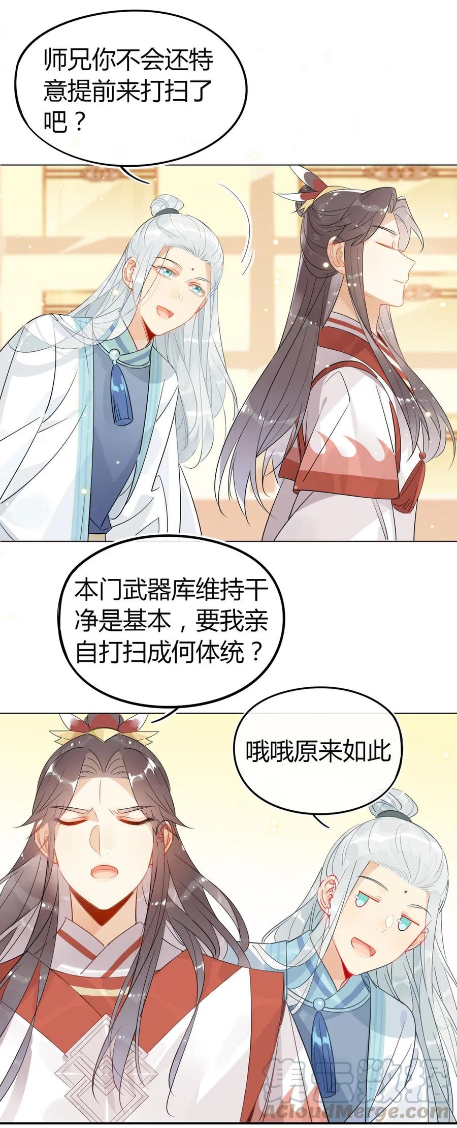 19 忍耐无极限2