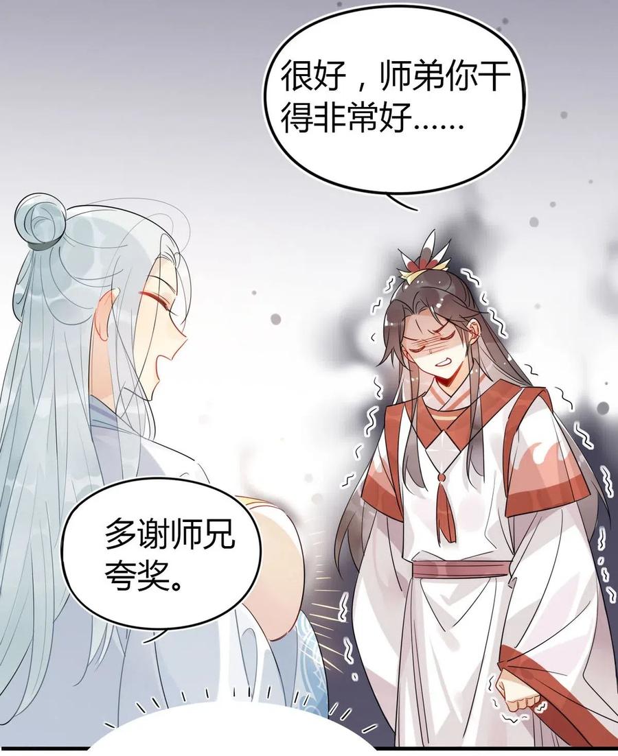 19 忍耐无极限19