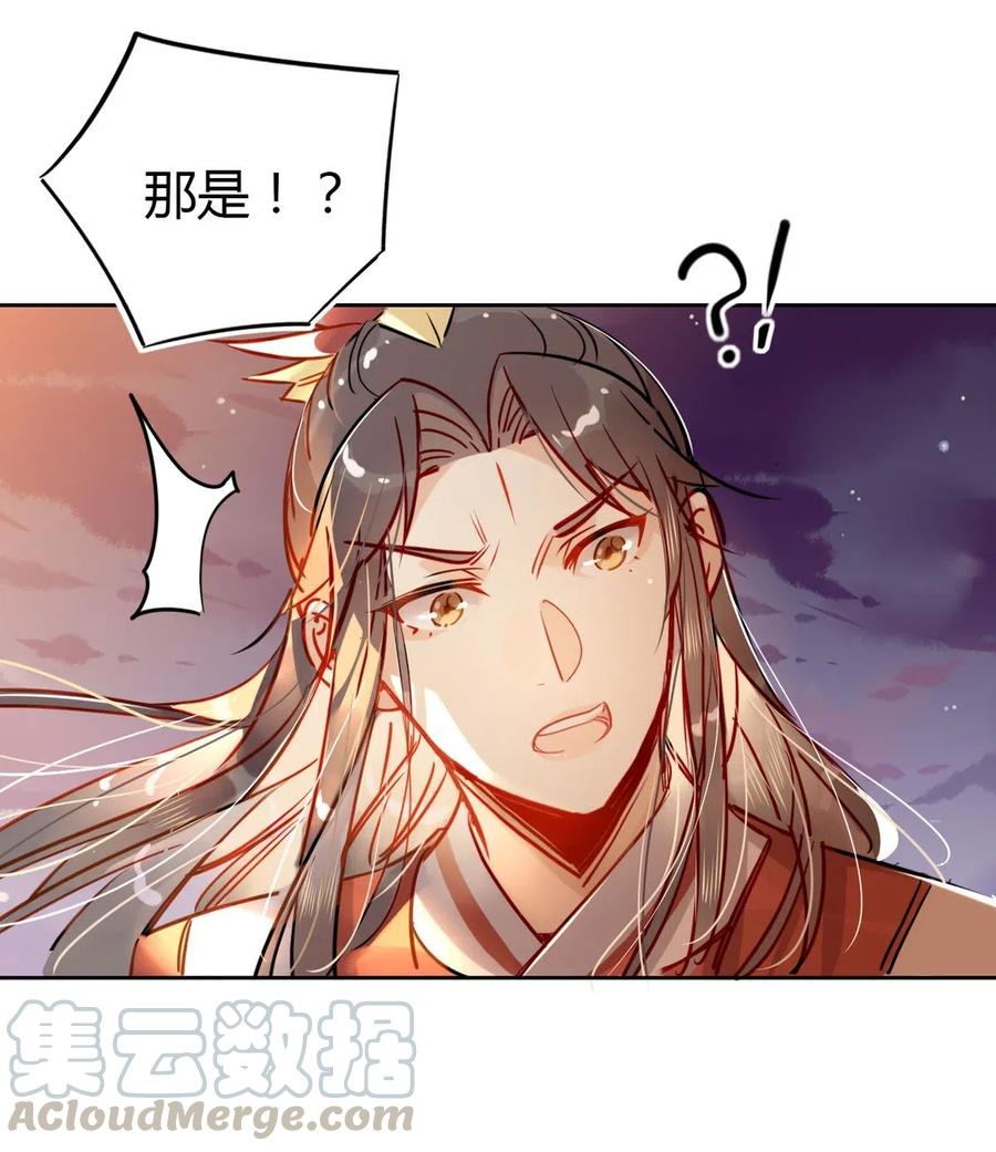 20 对不起师兄，我非去不可！18