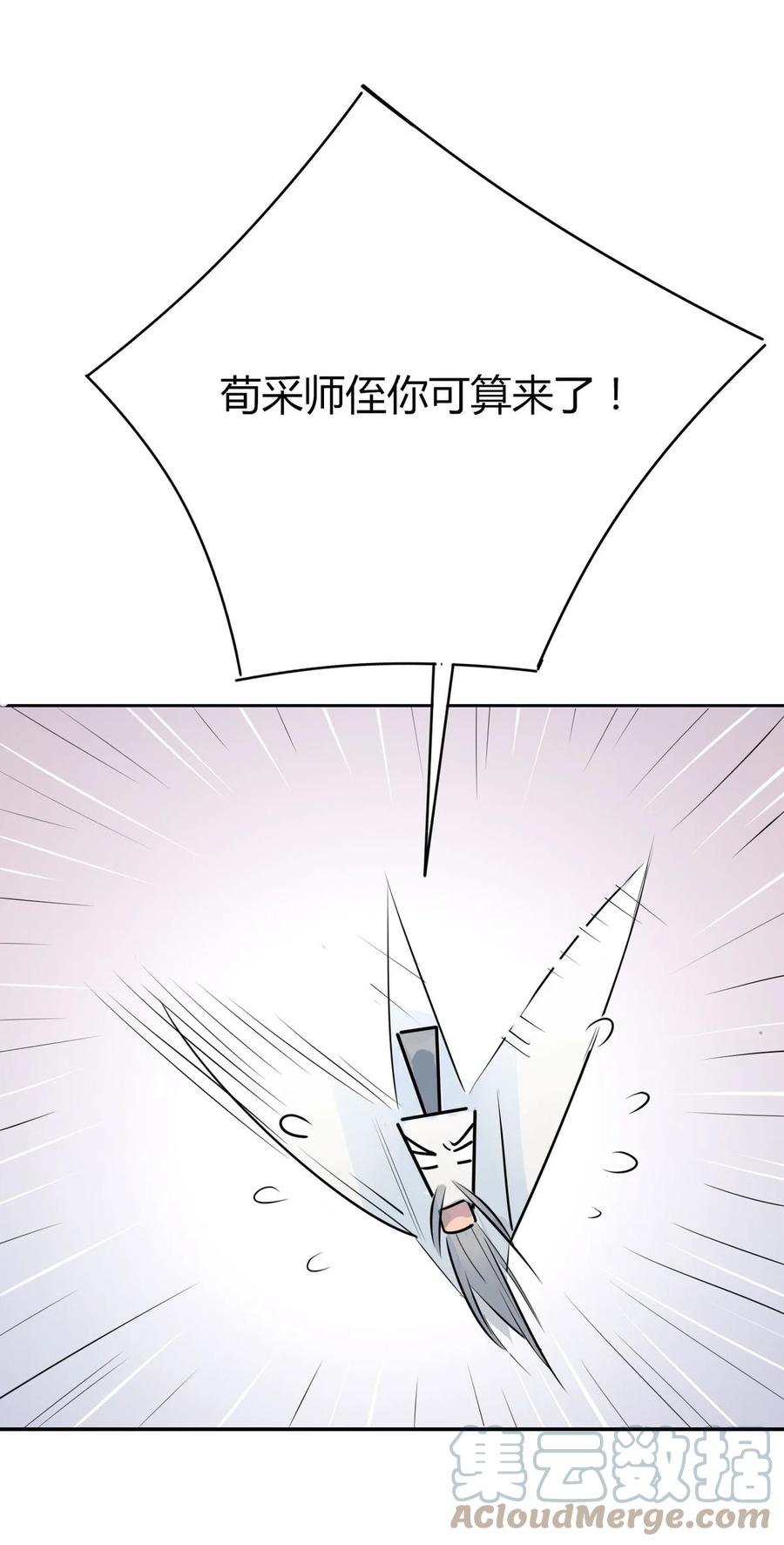 33 风云突变8