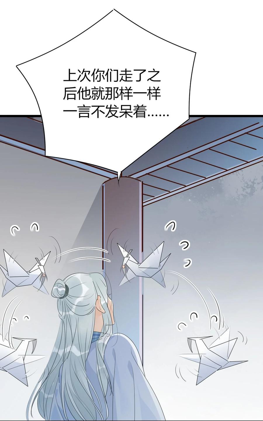 33 风云突变9