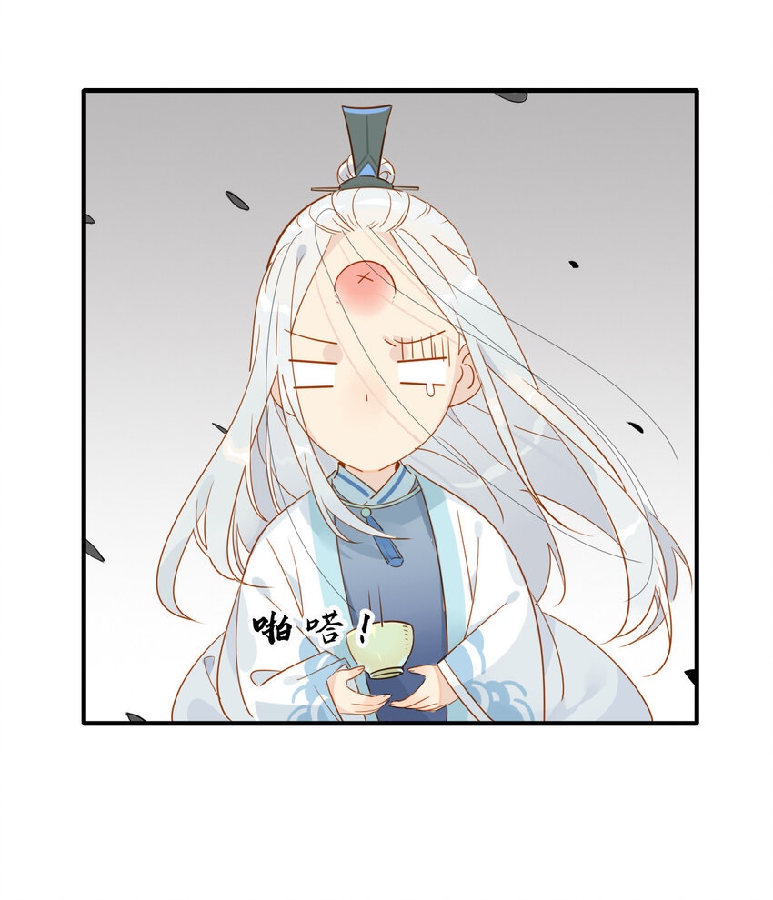 6 师兄，无药可救！13