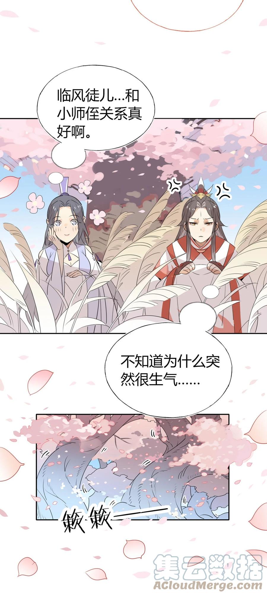 37 嘴上说不要身体却很诚实20