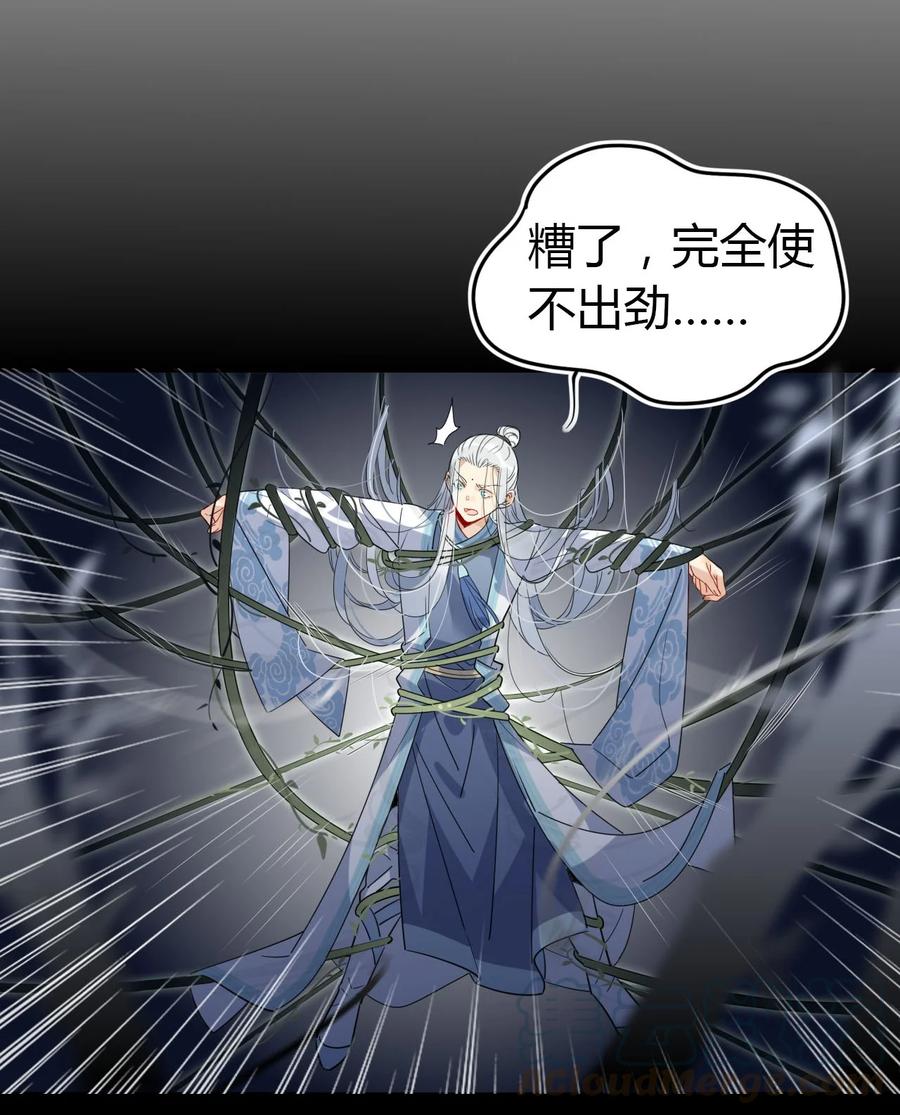 24 师兄！救我！14
