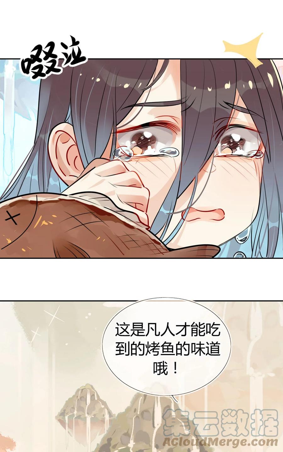 30 师父不在了？6