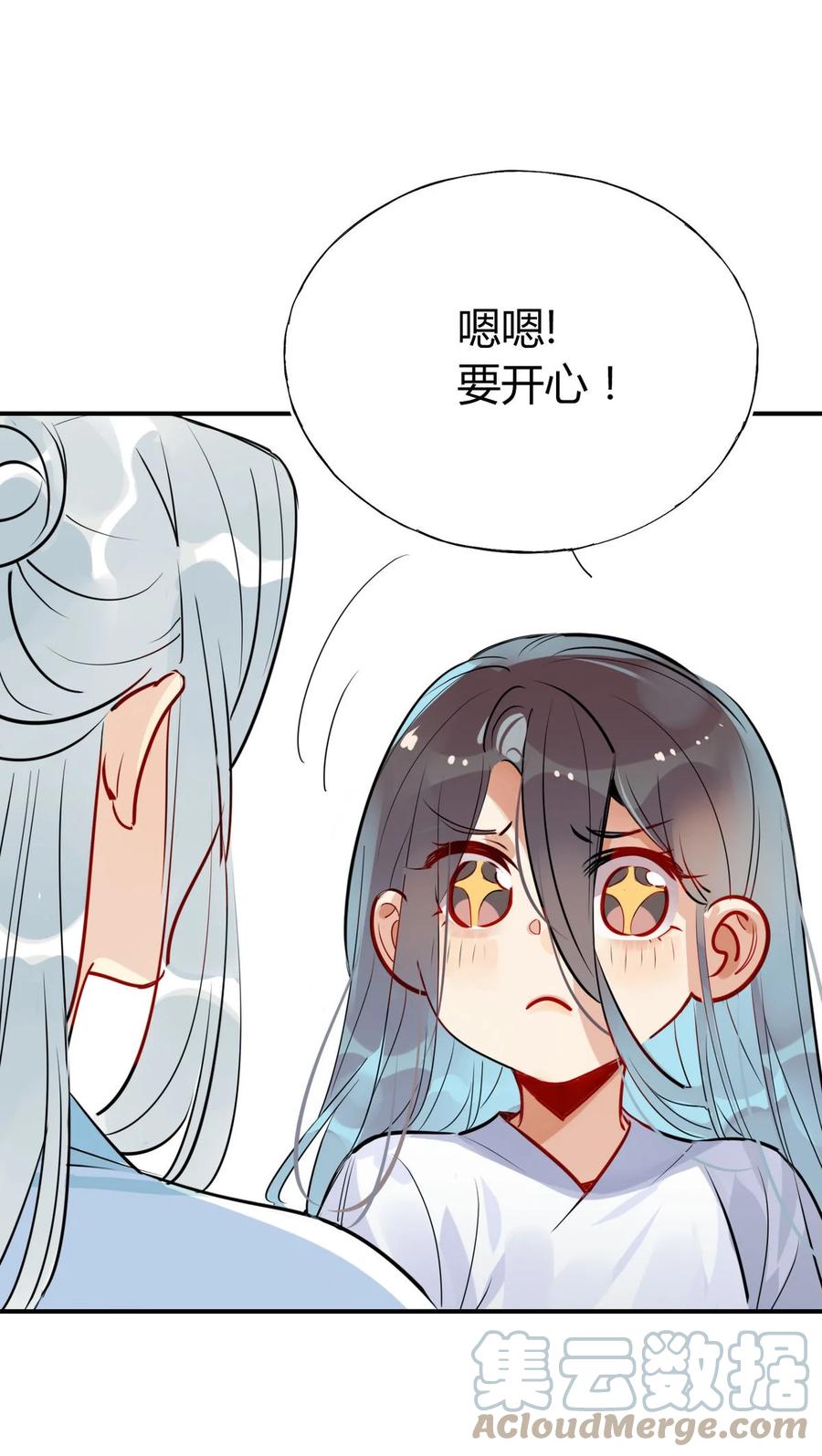 32 灵枕番外续，我修仙千年？10
