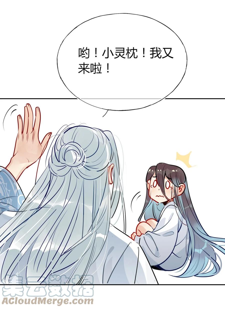 31 问题不大！28
