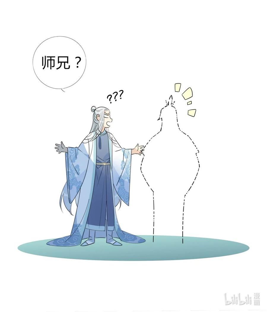 26 别怕有我在！25