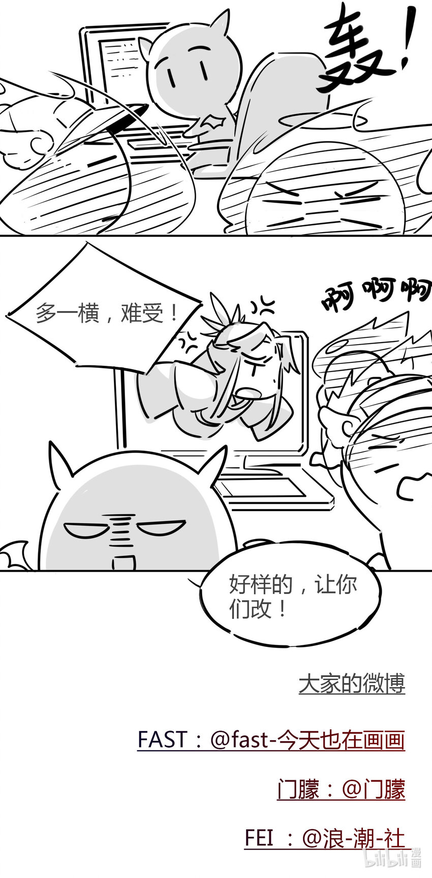 7 治疗是需要付出代价的18