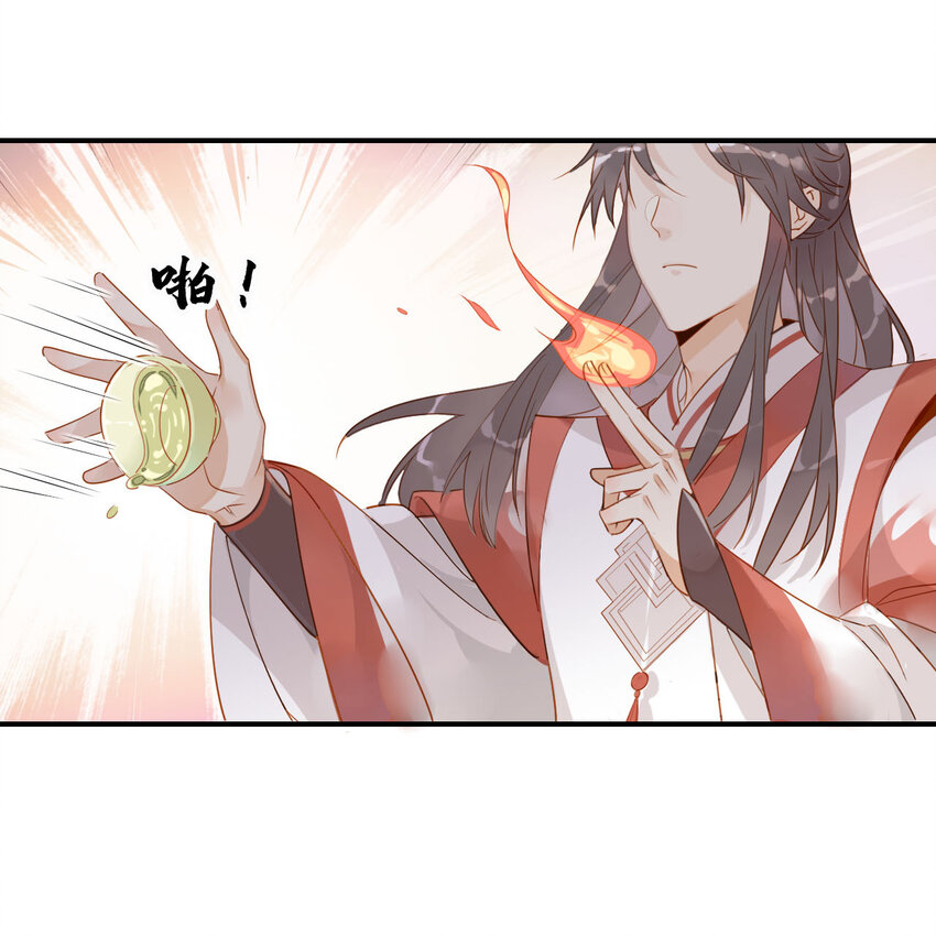 6 师兄，无药可救！8