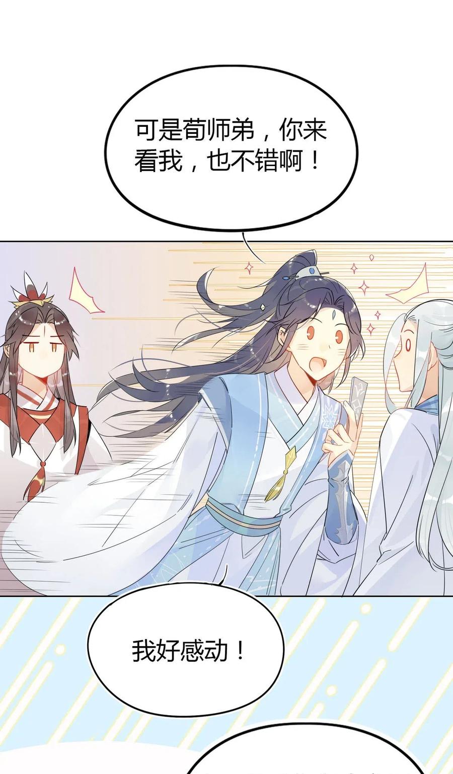 21 令人讨厌的缥缈峰！7