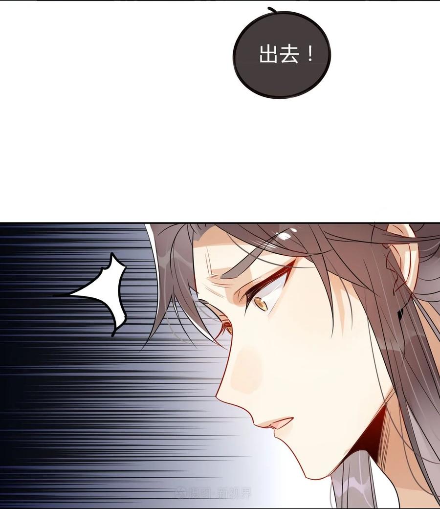 26 别怕有我在！23