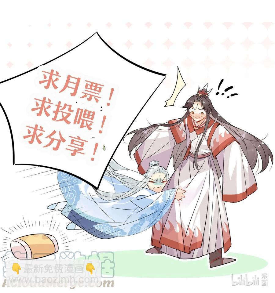 24 师兄！救我！22