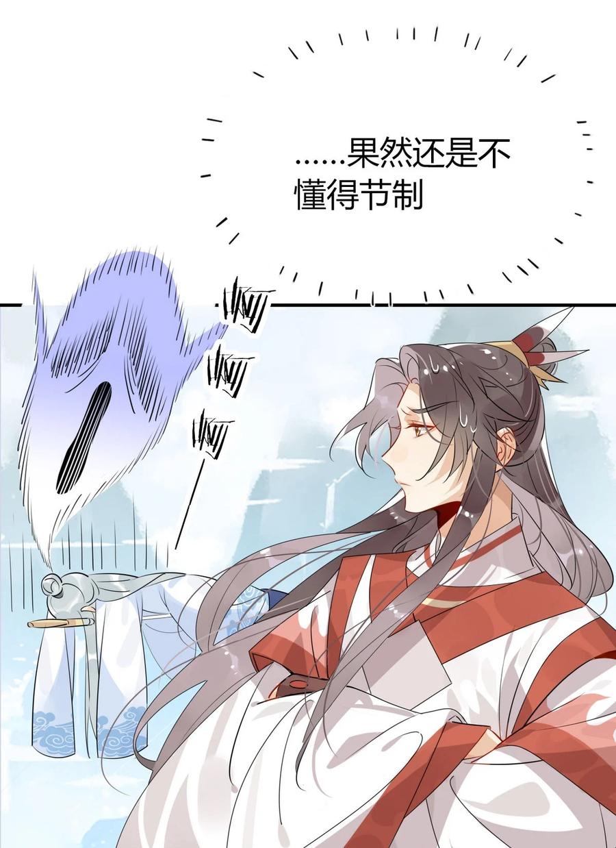 39 心魔3