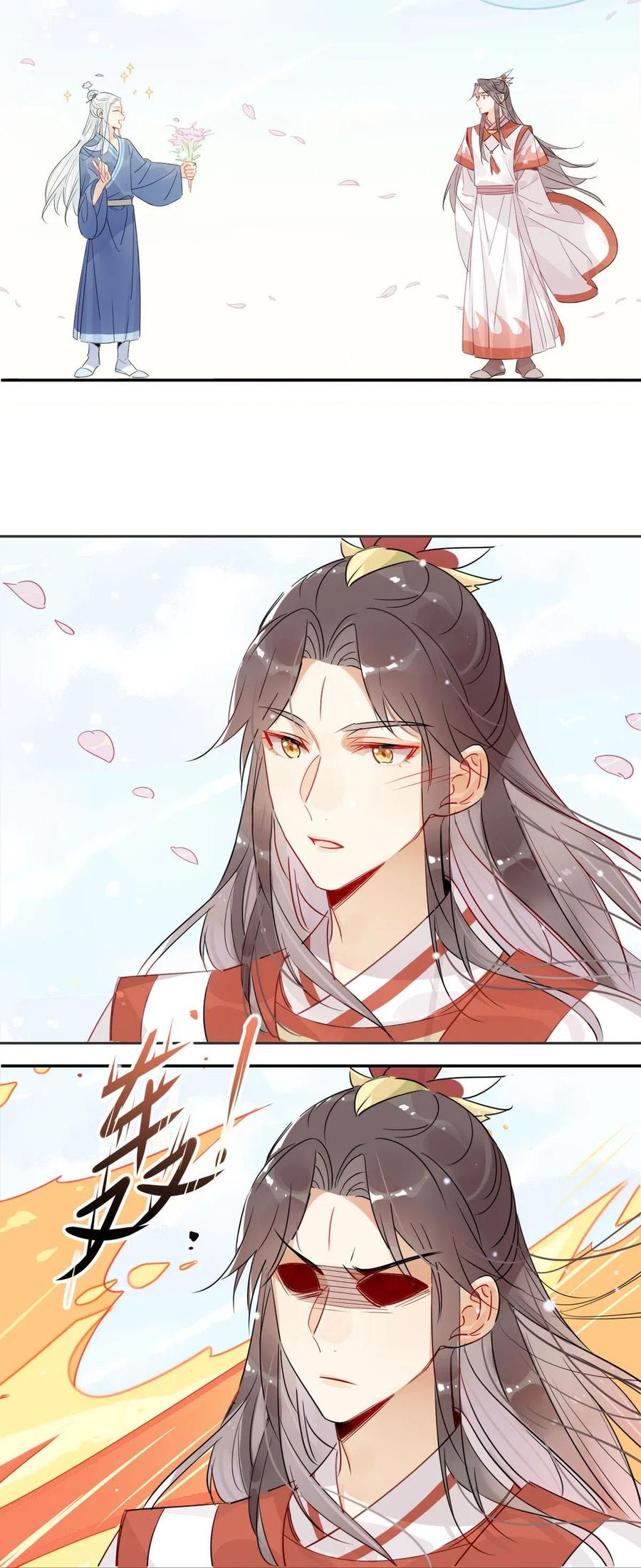 18 我怀疑你在戏弄我？11